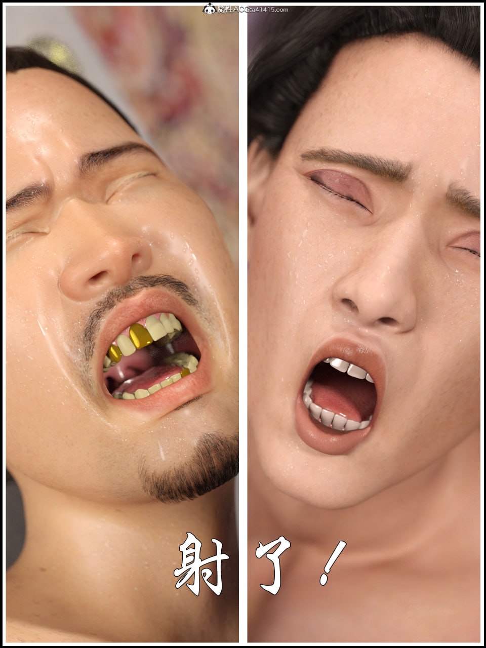迷欲绑缚 第5话 第10页