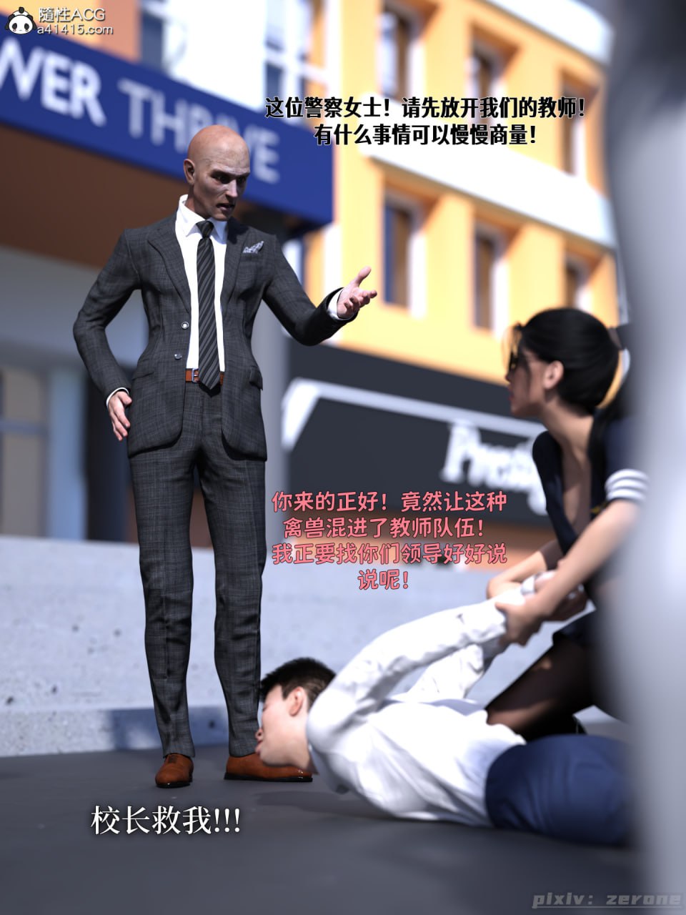 得到系统后穿越回过去肆意淫玩 第1话 第2页