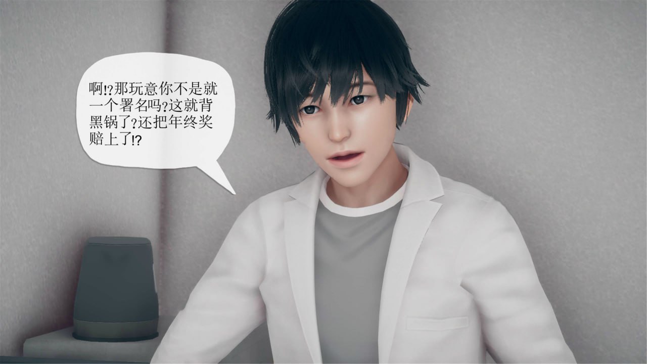 催眠淫纹系统 第4话 第12页