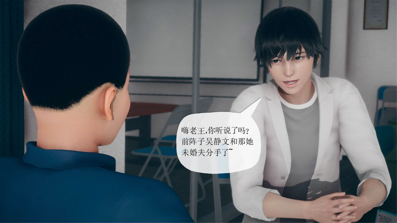 催眠淫纹系统 第5话 第6页
