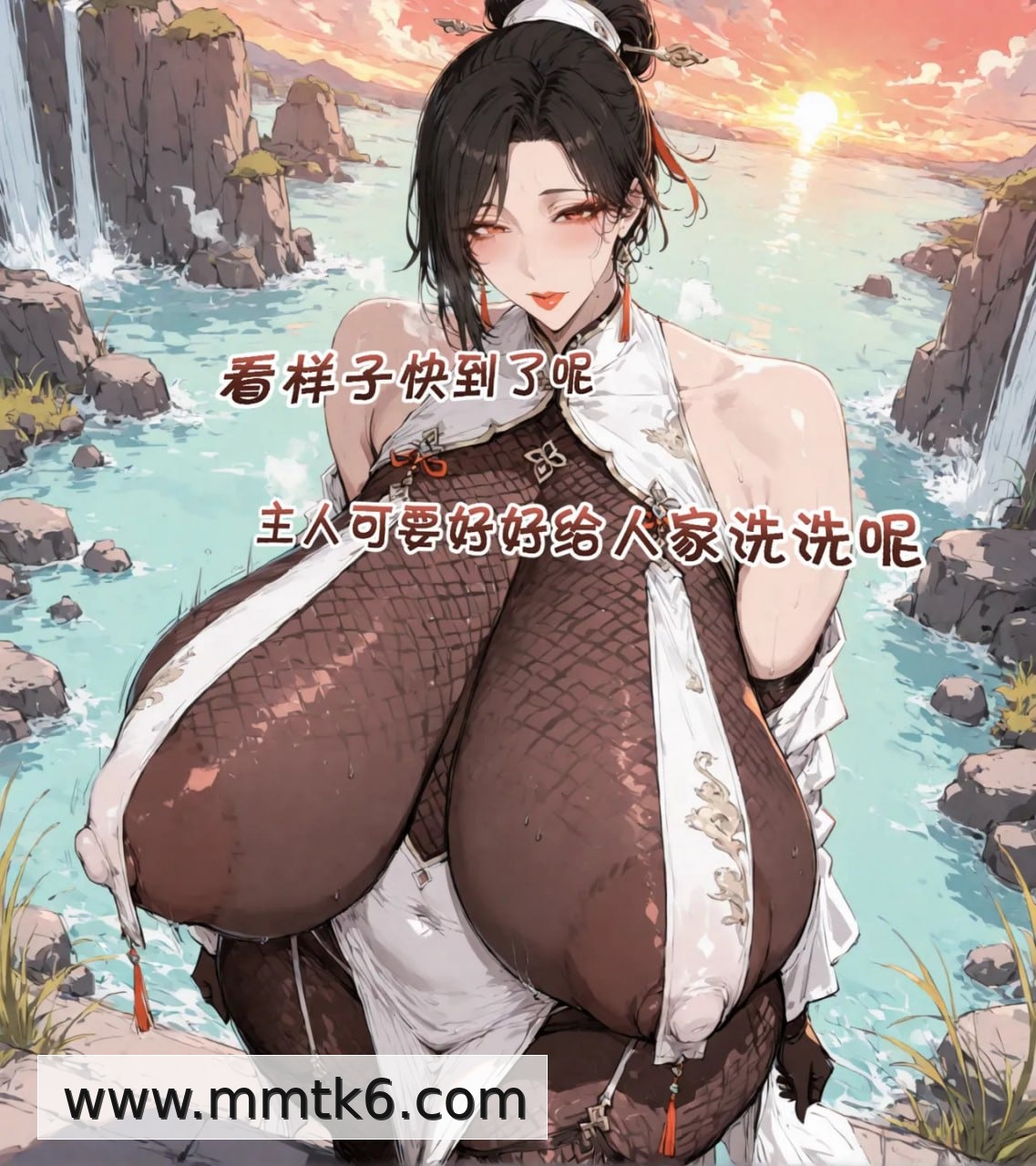 高冷小母枸师傅 第1话 第5页