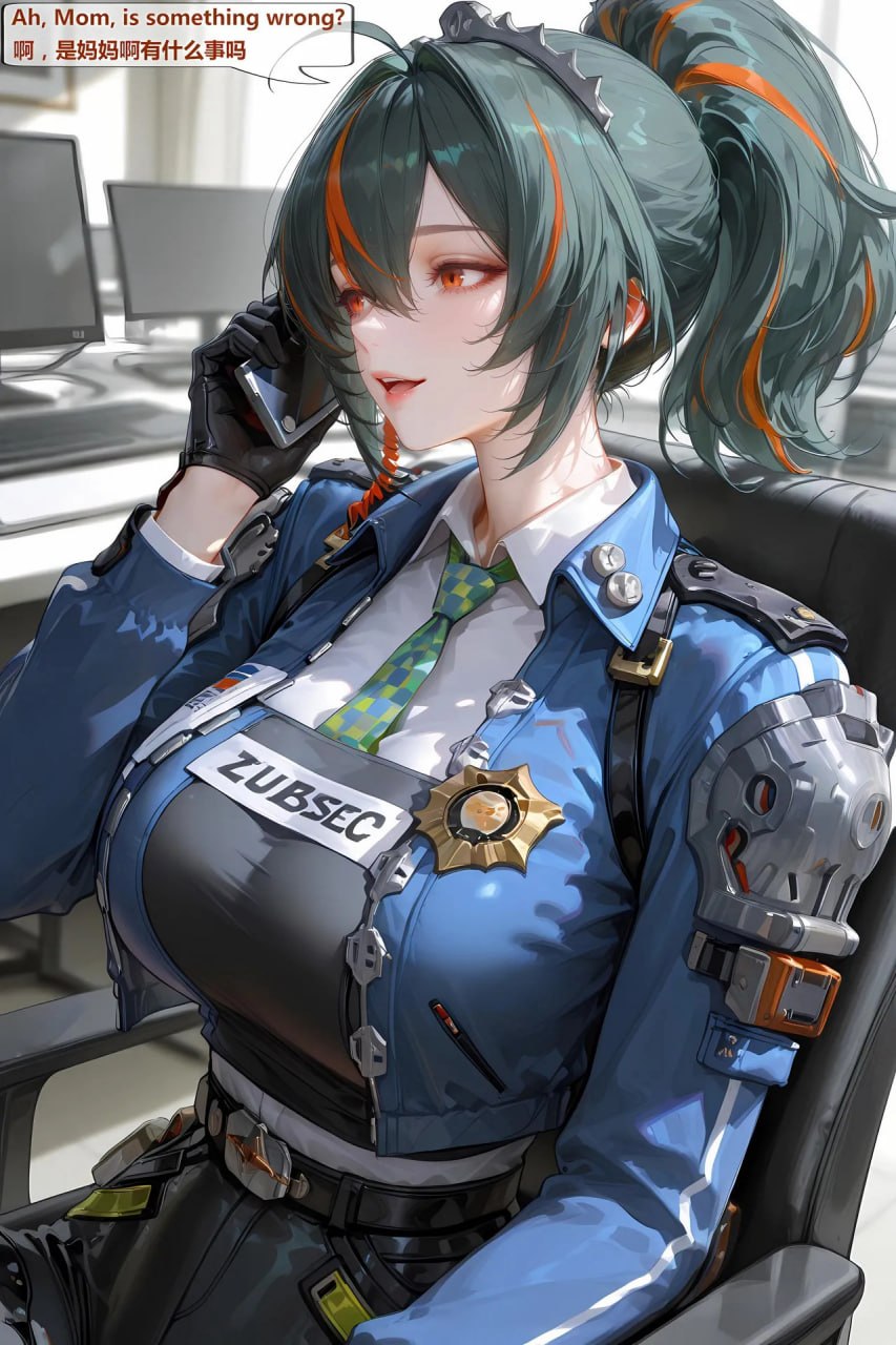 女警的特别特教 第1话 第7页