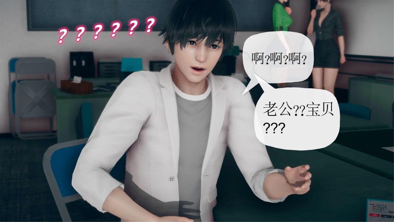 催眠淫纹系统 第6话 第5页
