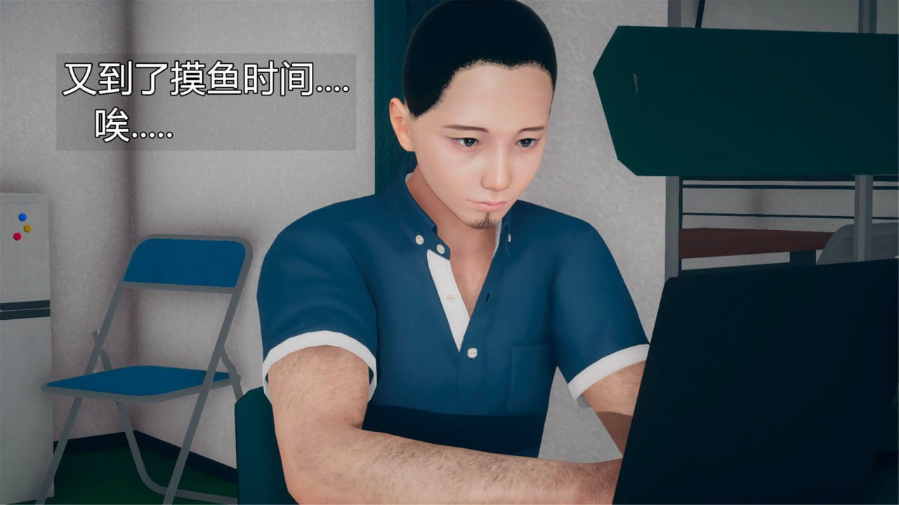 催眠淫纹系统 第6话 第10页