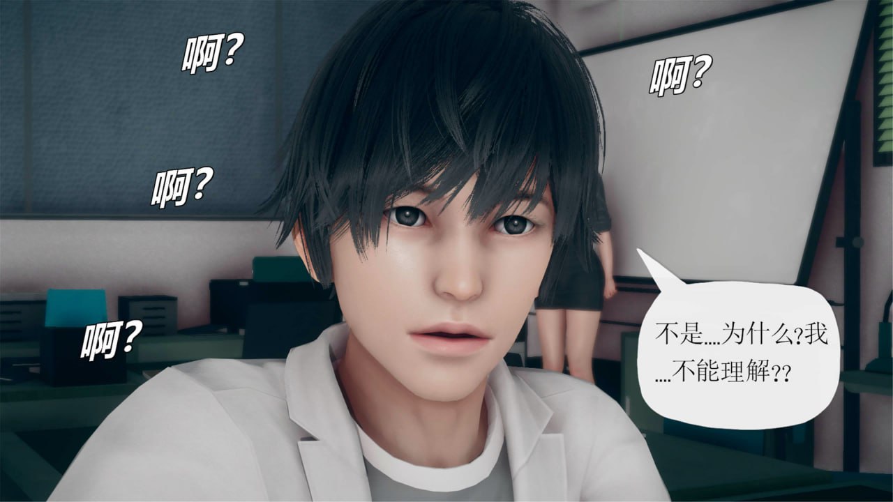 催眠淫纹系统 第6话 第11页