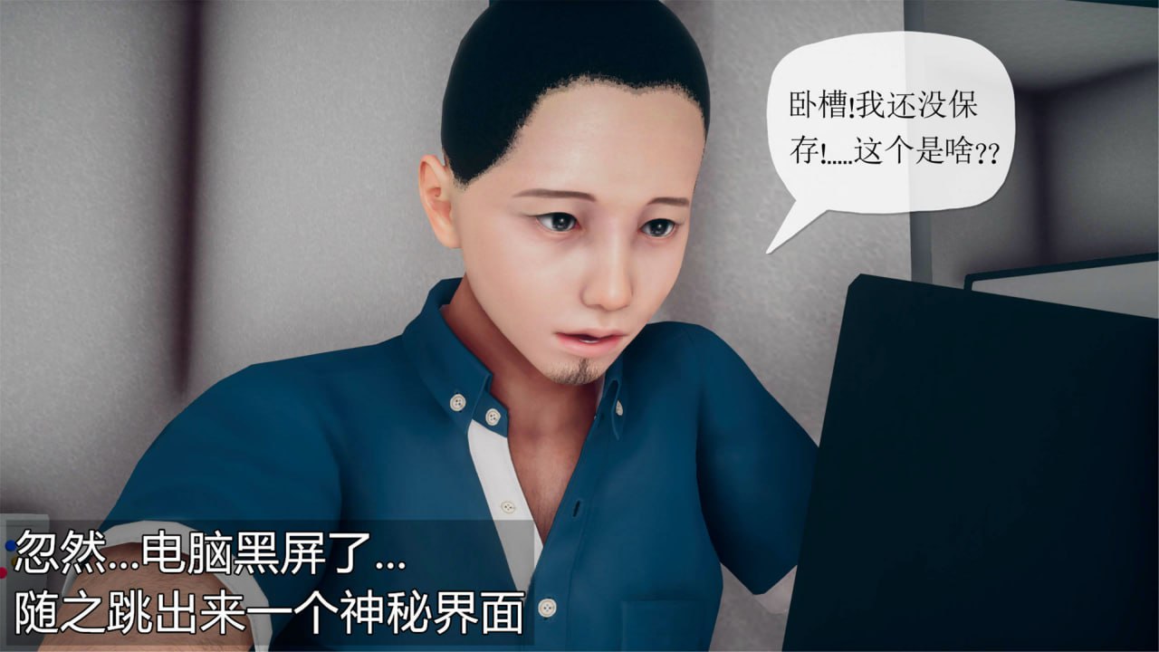 催眠淫纹系统 第6话 第12页
