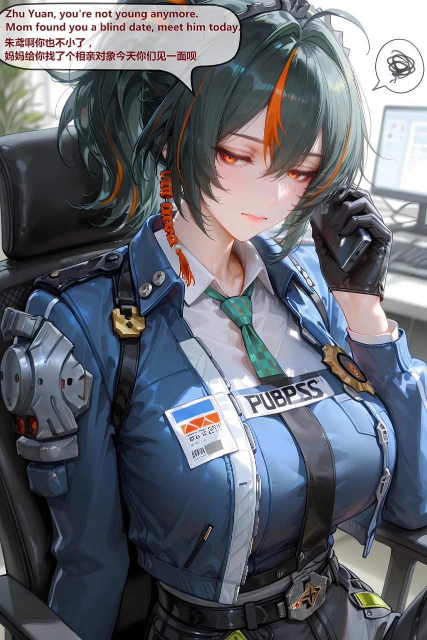 女警的特别特教 第1话 第10页