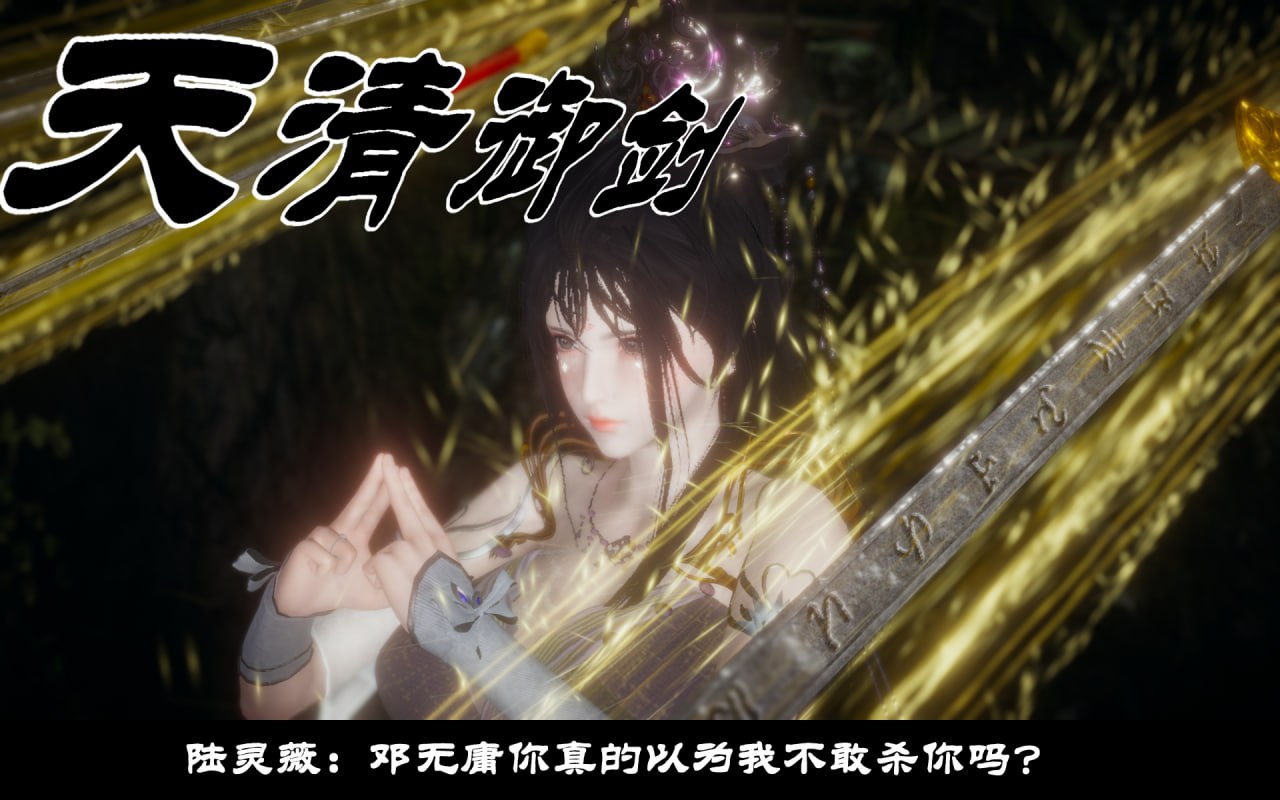 凌薇 第1话 第14页