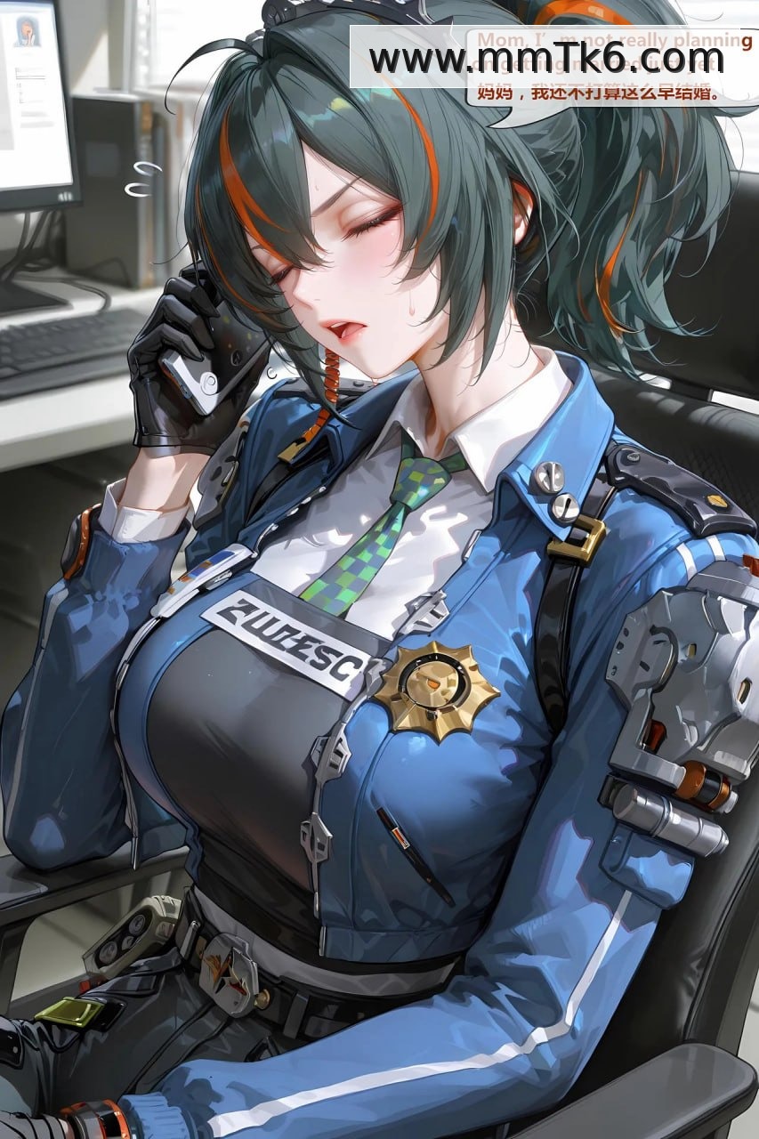 女警的特别特教 第1话 第13页