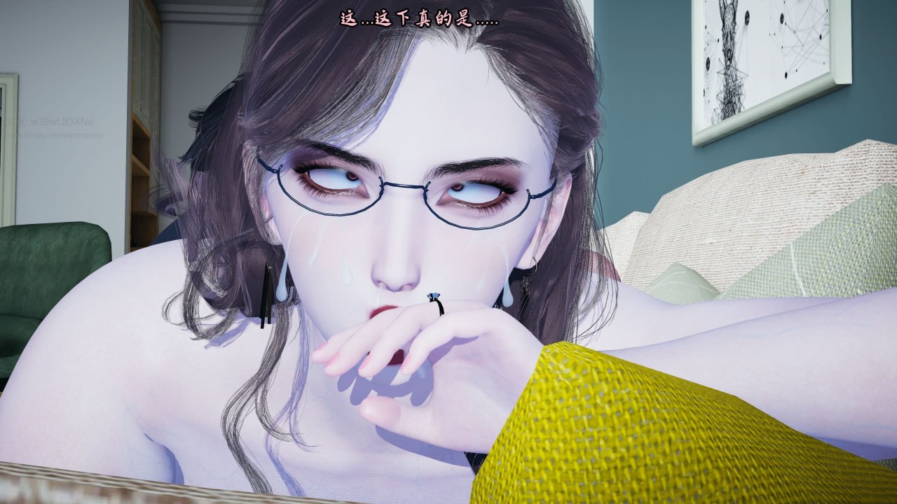 调教丝袜班主任 第1话 第14页