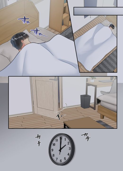 出轨的母亲遭到儿子制裁的故事 第5话