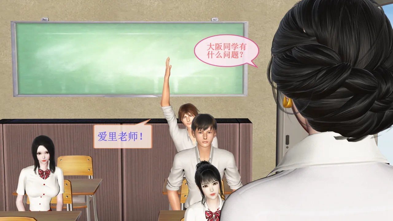 双飞美少女和闷骚俏妈妈 第1话 第16页