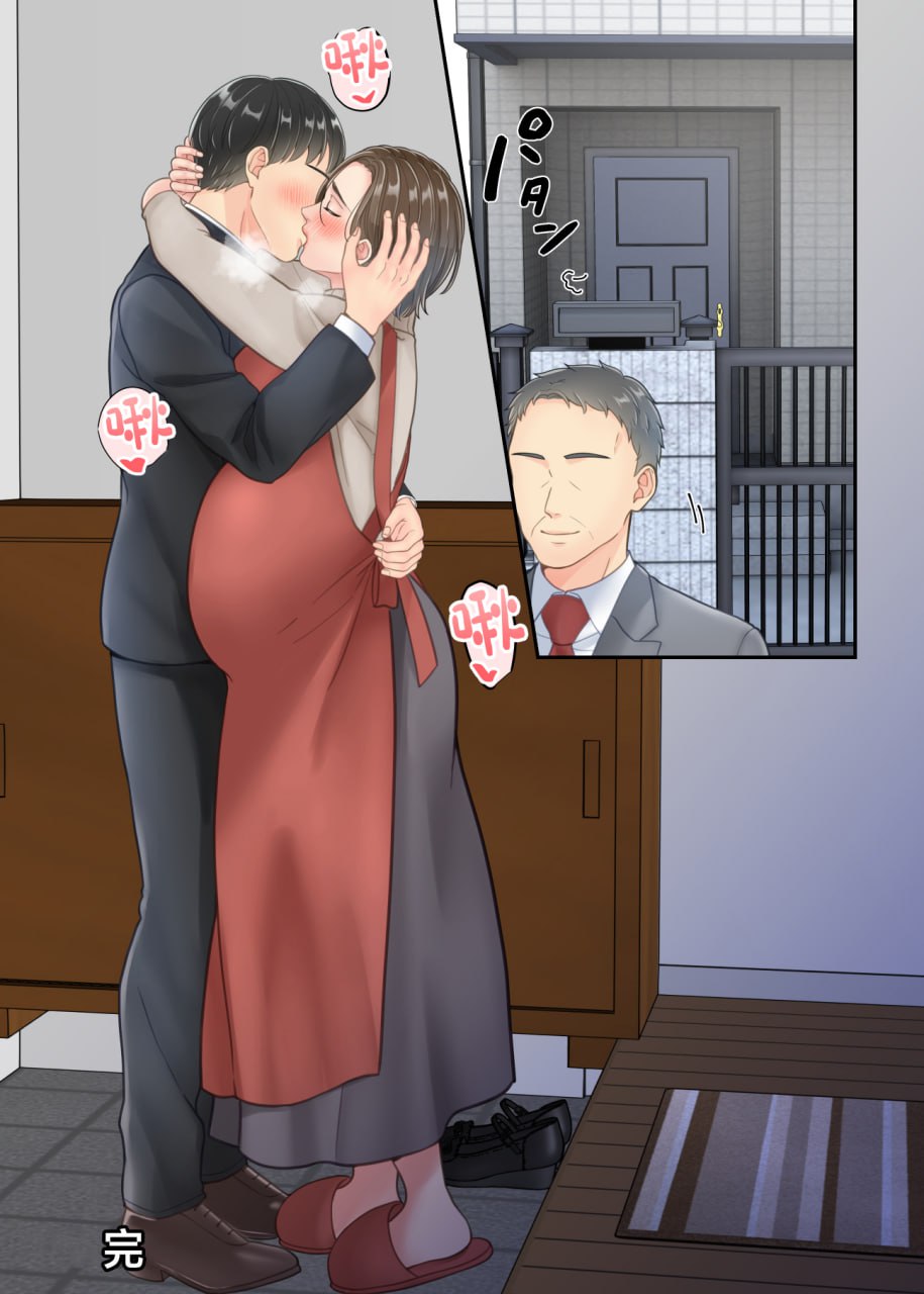 出轨的母亲遭到儿子制裁的故事 第6话 第3页