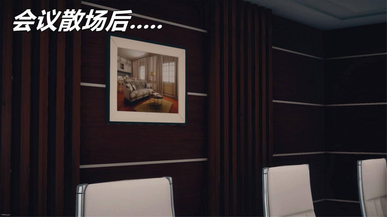 催眠淫纹系统 第26话 第15页