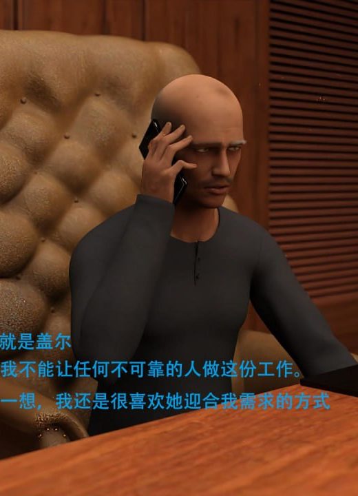 办公室女郎潜规则