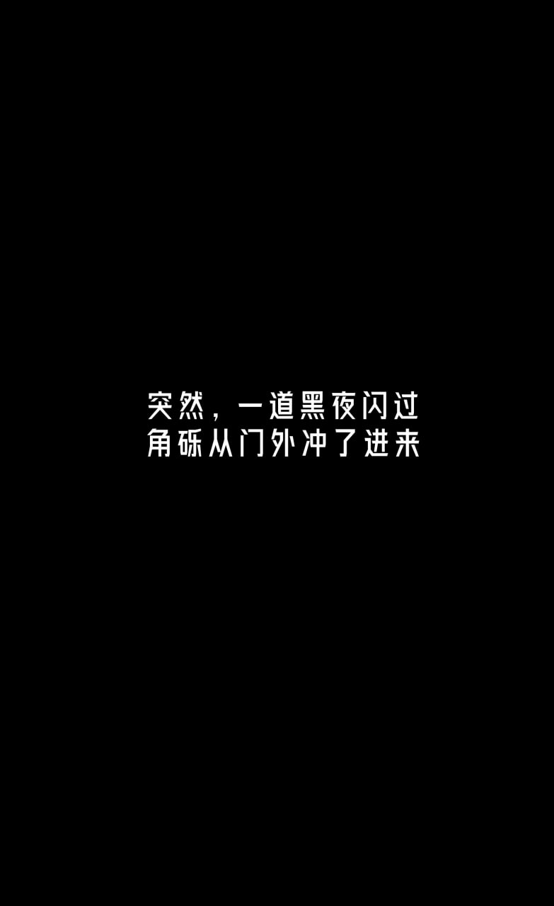 雌忍子宫偿还录 第2话 第16页