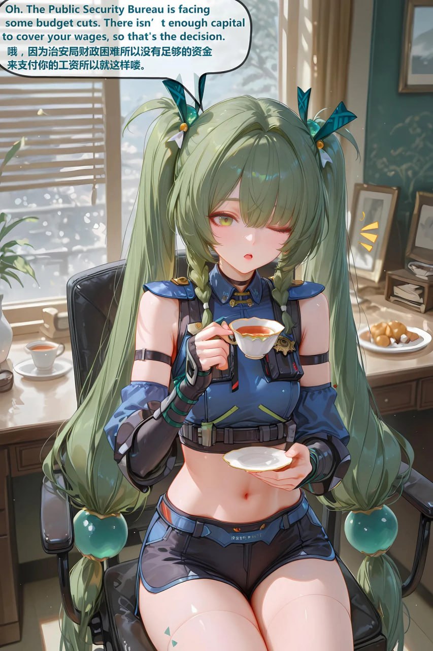 女警的特别特教 第2话 第8页